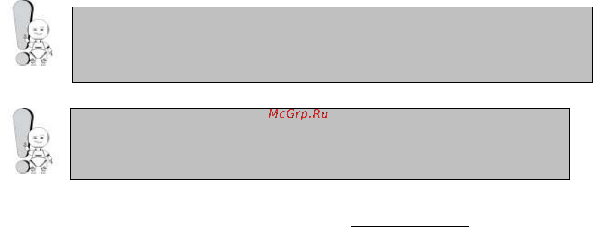 Explay C44 [10/24] Обновление программного обеспечение предназначено для исправления ошибок на программном уровне и оптимизации работы плеера после обновление программного обеспечения работа плеера должна остаться полноценно