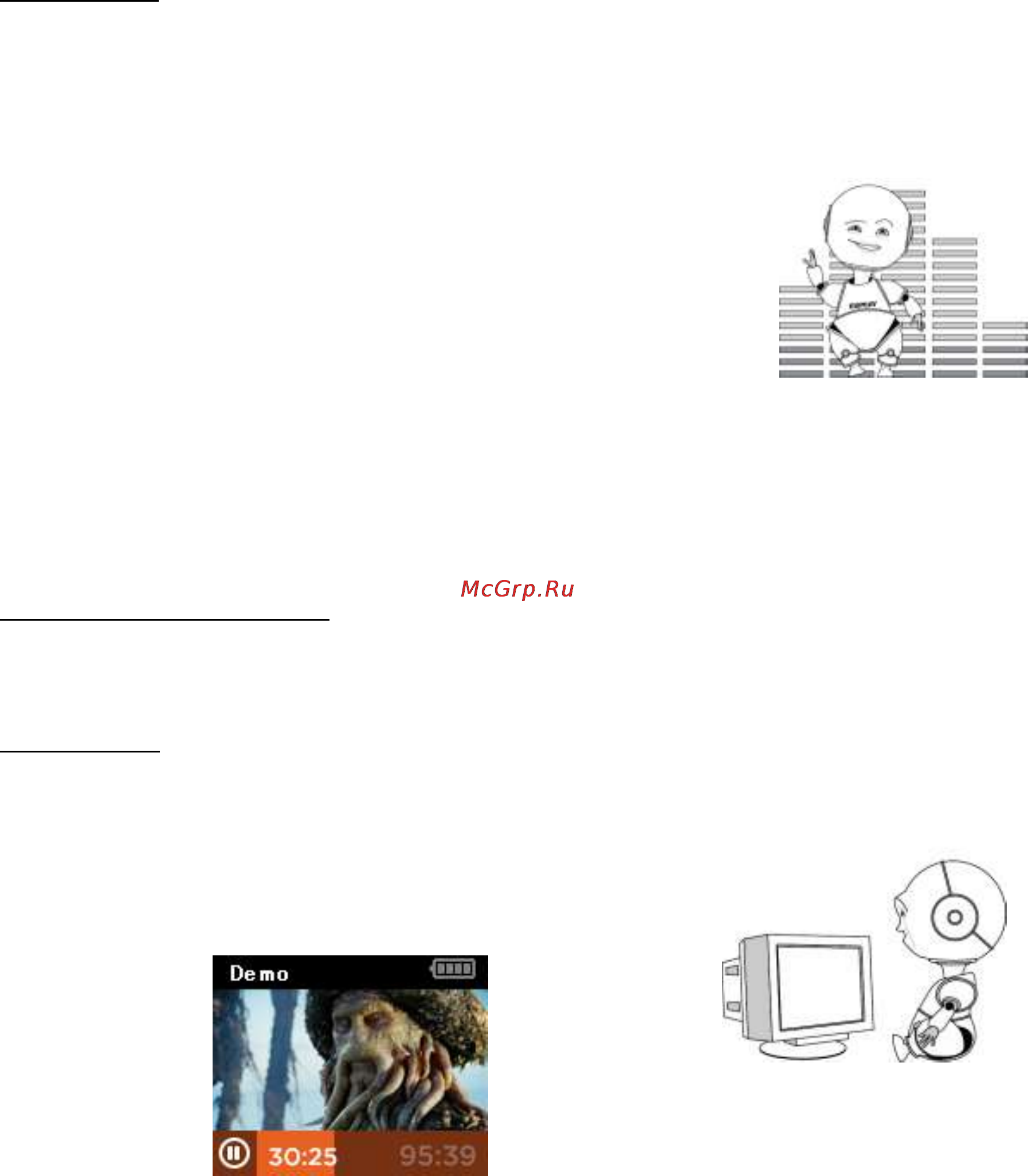 Explay C44 [13/24] Регулировка громкости