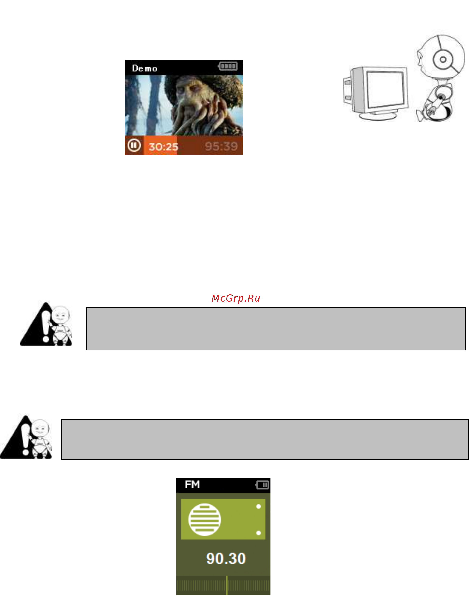 Explay C46 [14/24] Регулировка громкости