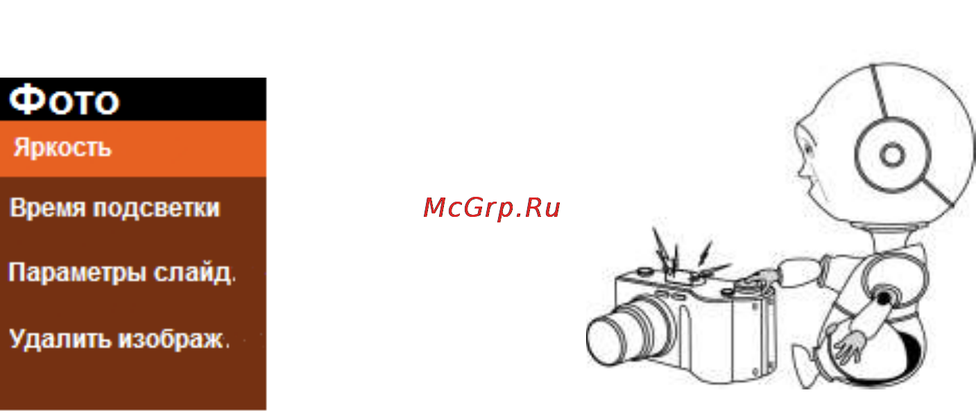 Explay C46 [15/24] Просмотр фотографий и картинок