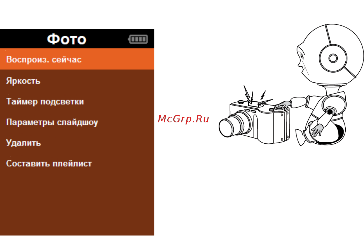 Explay M21 [16/26] Для выбора нужного значения используйте клавиши для выбора нужного значения используйте клавиши вниз вверх для подтверждения выбора ок меню для возврата к предыдущему пункту назад возврат