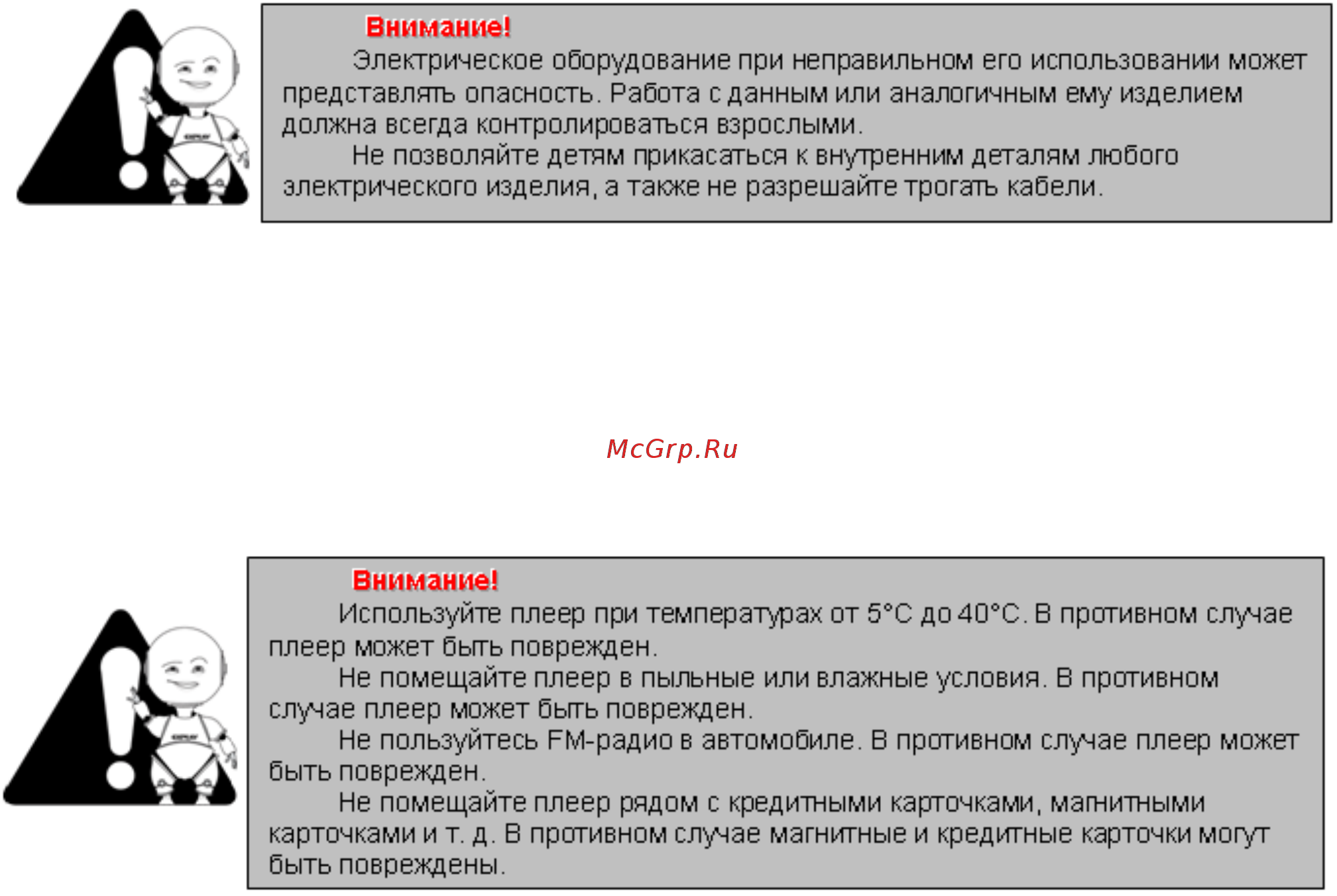 Explay M21 [26/26] Разъемы и порты