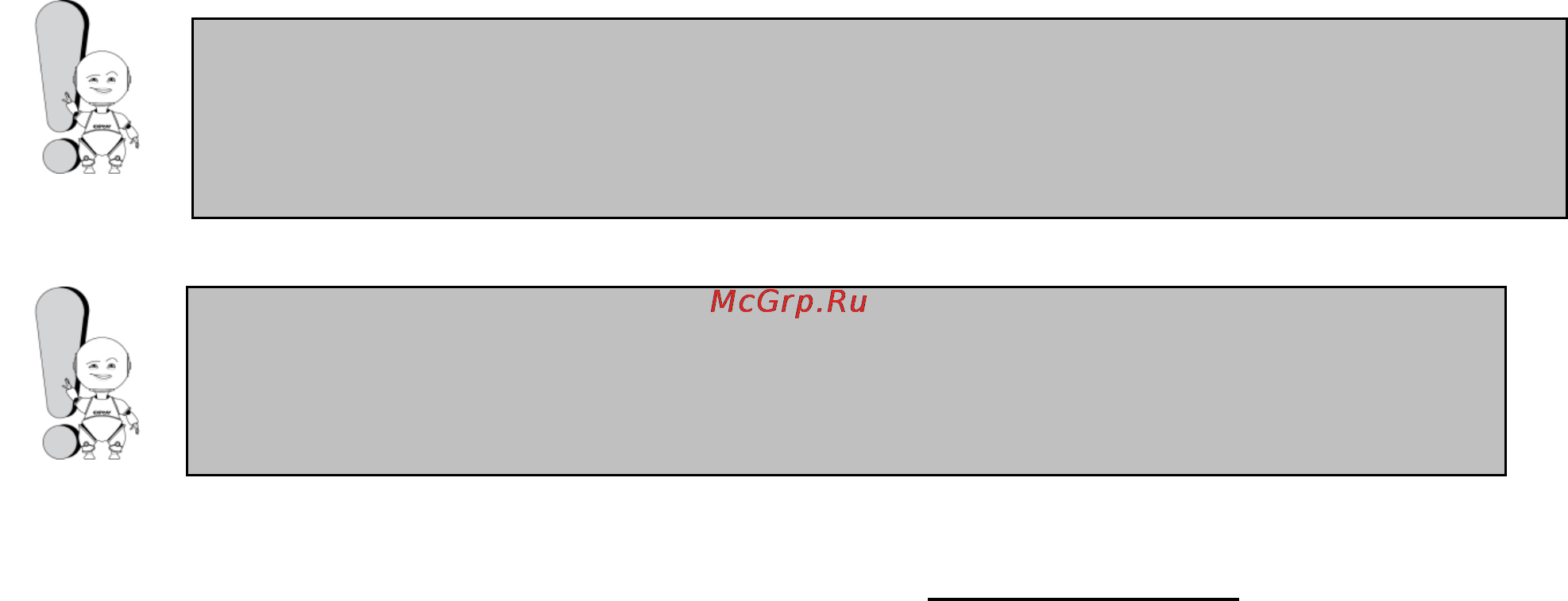 Explay M24 [10/26] Обновление программного обеспечение предназначено для исправления ошибок на программном уровне и оптимизации работы плеера после обновление программного обеспечения работа плеера должна остаться полноценно
