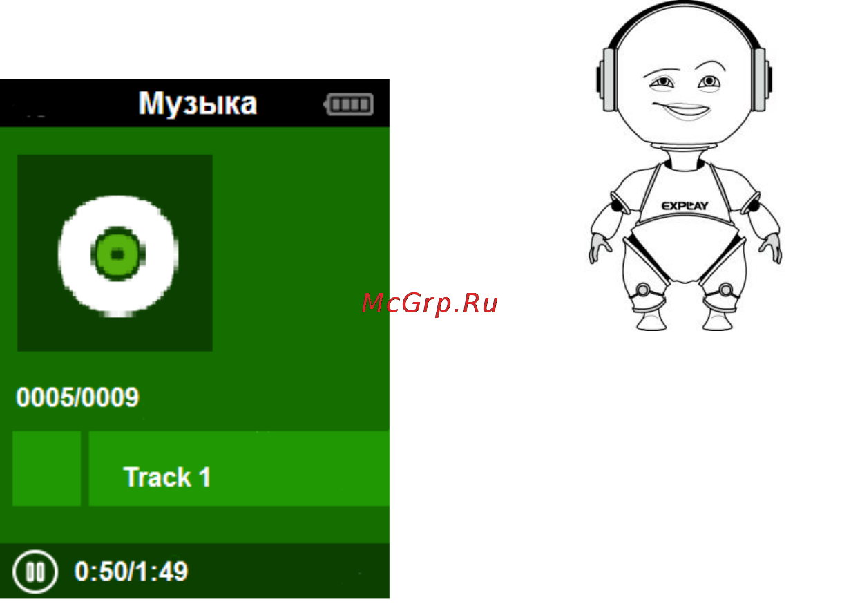 Explay M24 [12/26] Навигация