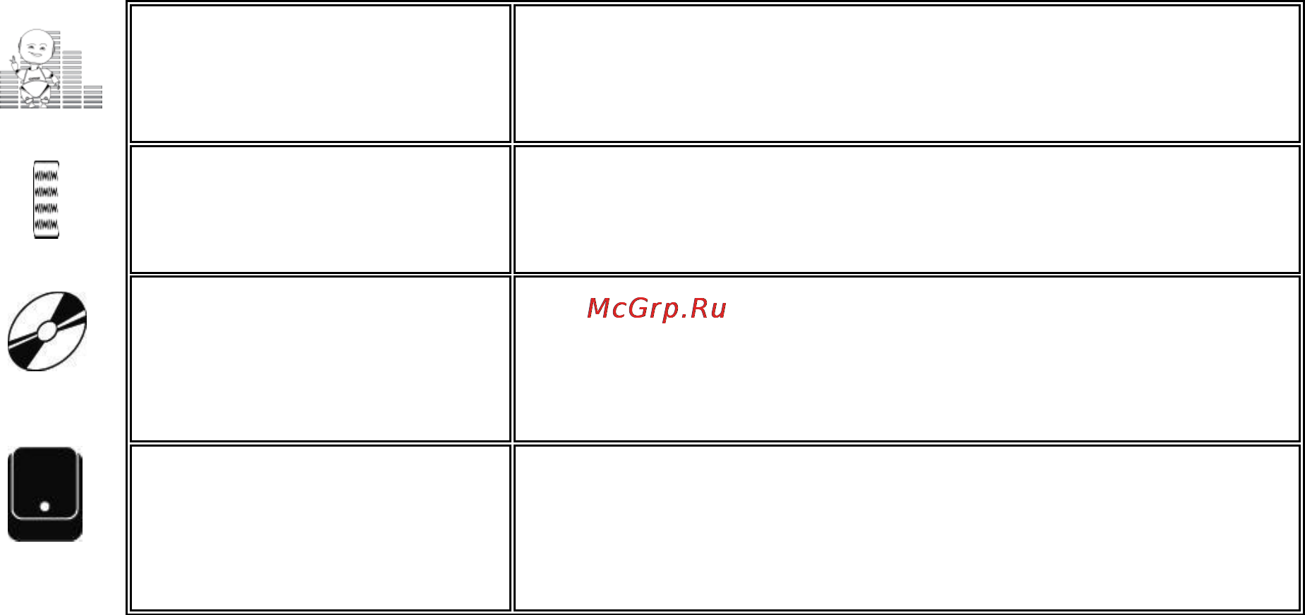 Explay M24 Инструкция по эксплуатации онлайн [23/26] 73898