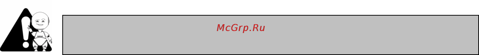 Explay M24 [8/26] Загрузка и выгрузка файлов