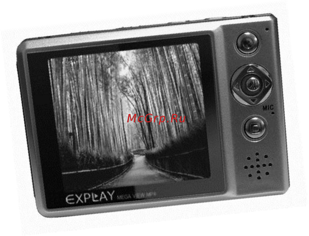 Explay M3 Инструкция по эксплуатации онлайн