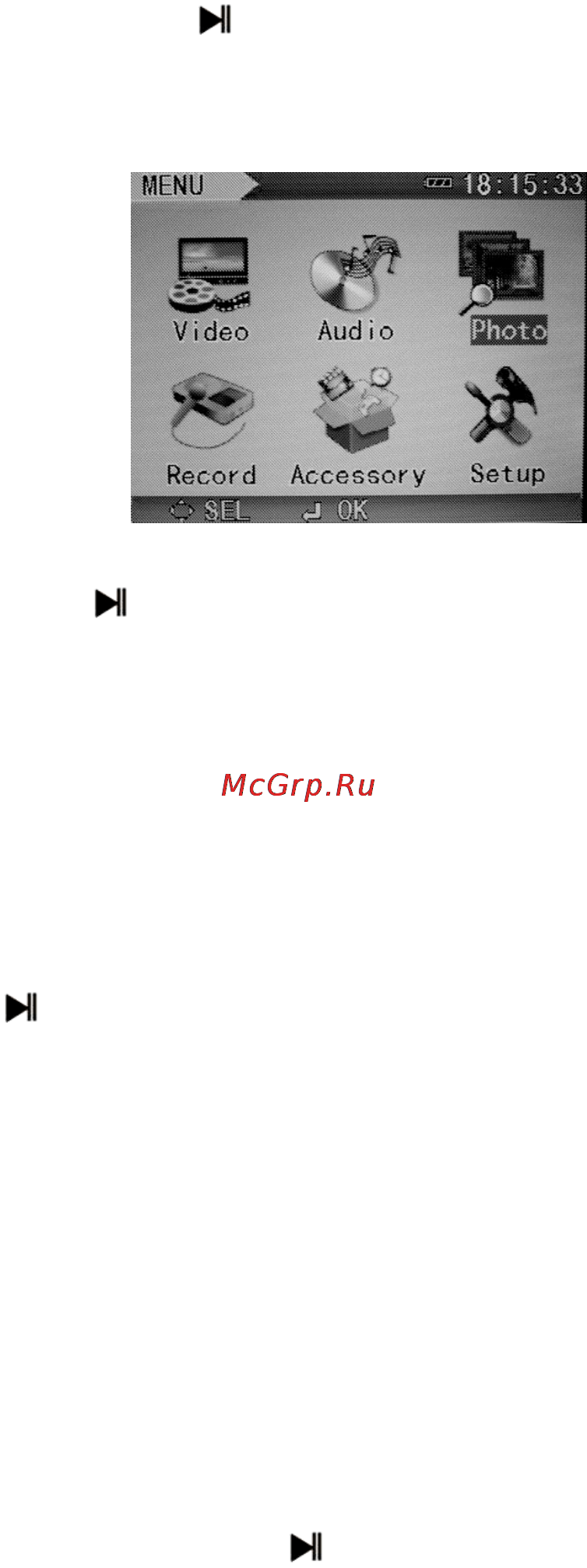 Explay M3 Инструкция по эксплуатации онлайн [11/19] 73901