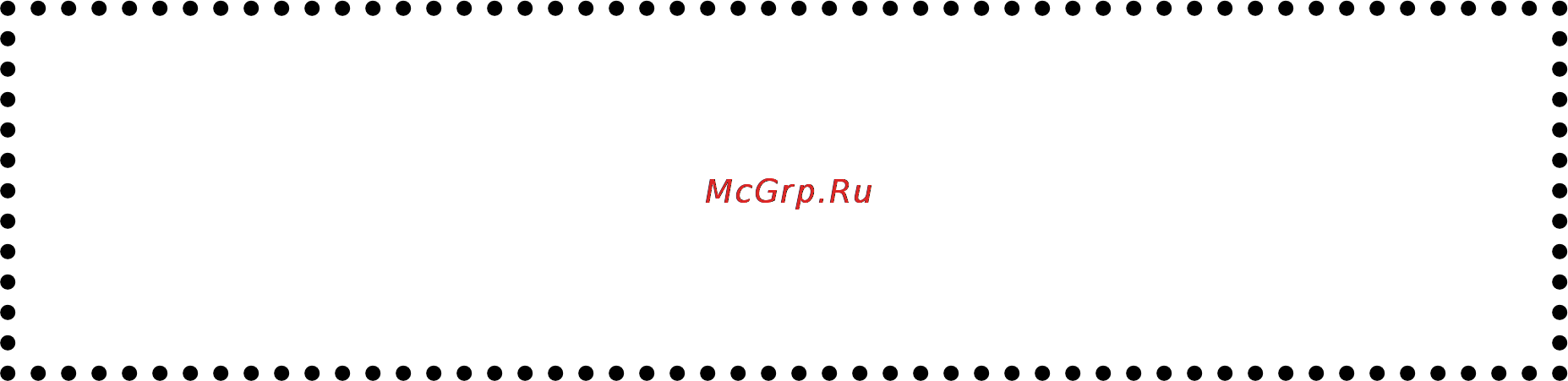 Explay M3 [19/19] Меры безопасности чистка