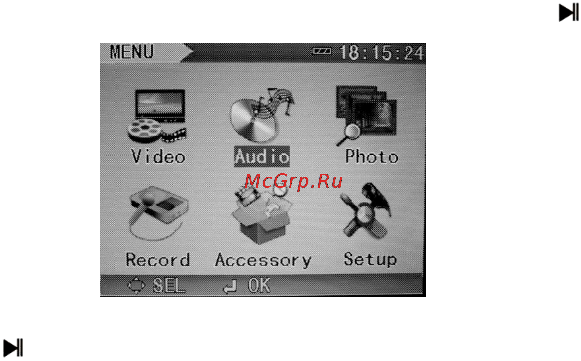 Explay M3 Инструкция по эксплуатации онлайн [9/19] 73901