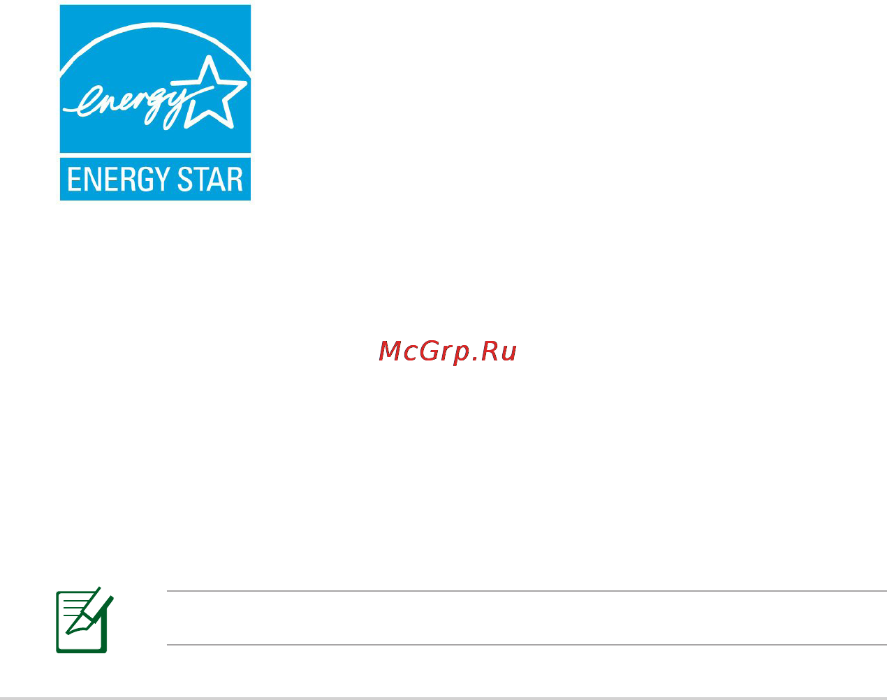Asus G75VW [130/134] Совместимость со стандартом energy star