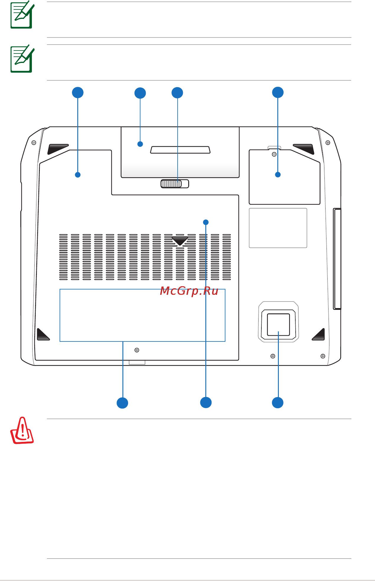 Asus G75VW [17/134] Нижняя сторона