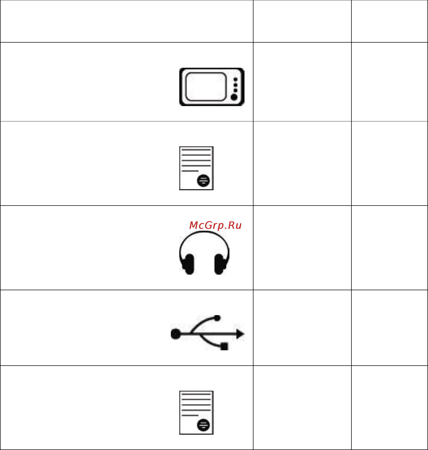 Explay X4 [4/15] Глава 1 комплект поставки