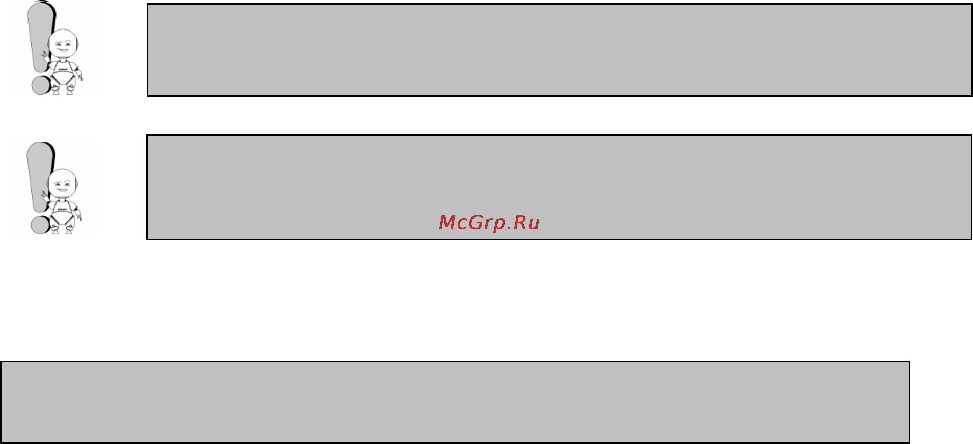 Explay X4 [7/15] Глава 4 зарядка элементов питания