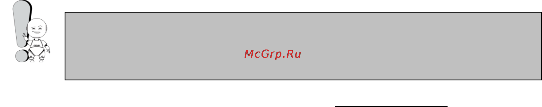 Explay DVR-003 mini Инструкция по эксплуатации онлайн [11/23] 73907