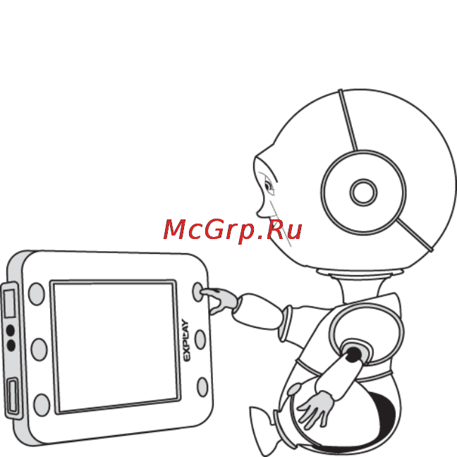 Explay DVR-003 mini [12/23] Глава 5 описание процесса эксплуатации