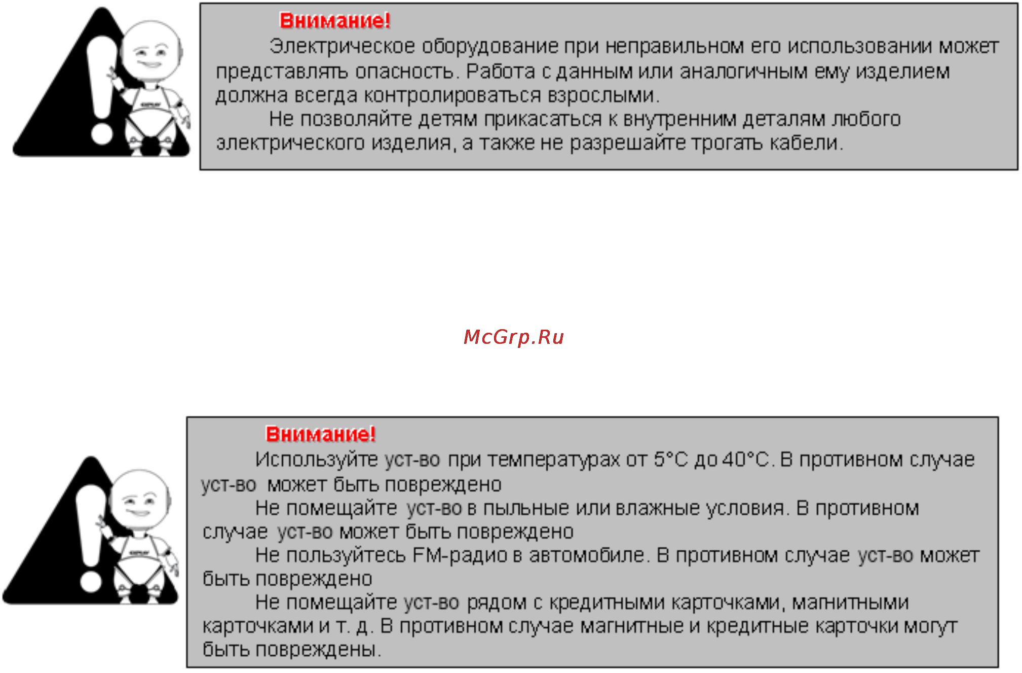 Explay DVR-003 mini [23/23] Разъёмы и порты