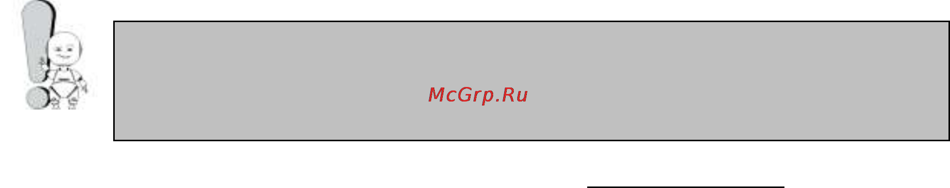 Explay DVR-015 [11/23] Подключение по hdmi