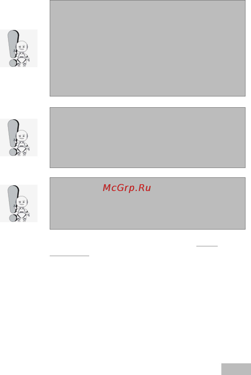 Explay DVR-A2 Инструкция по эксплуатации онлайн [11/20] 73925