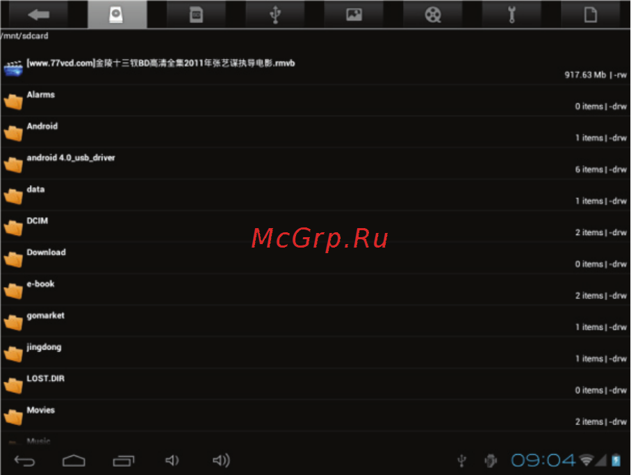 Ritmix RMD-1035 Инструкция по эксплуатации онлайн [16/35] 73926