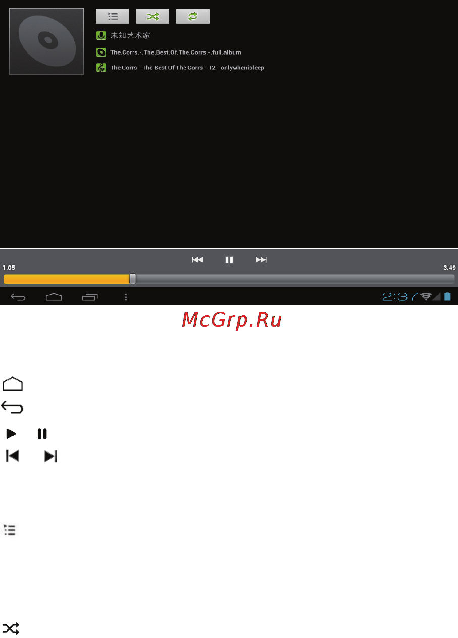Ritmix RMD-1035 [22/35] Управление воспроизведением музыки