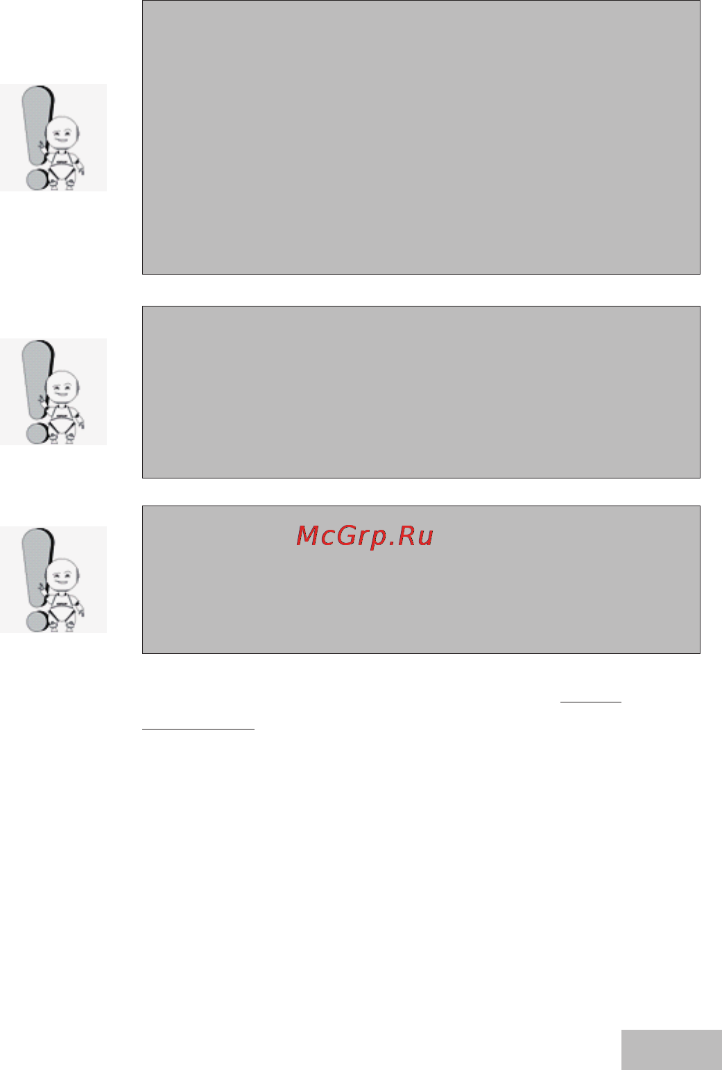 Explay DVR-A5 Инструкция по эксплуатации онлайн [11/20] 73928
