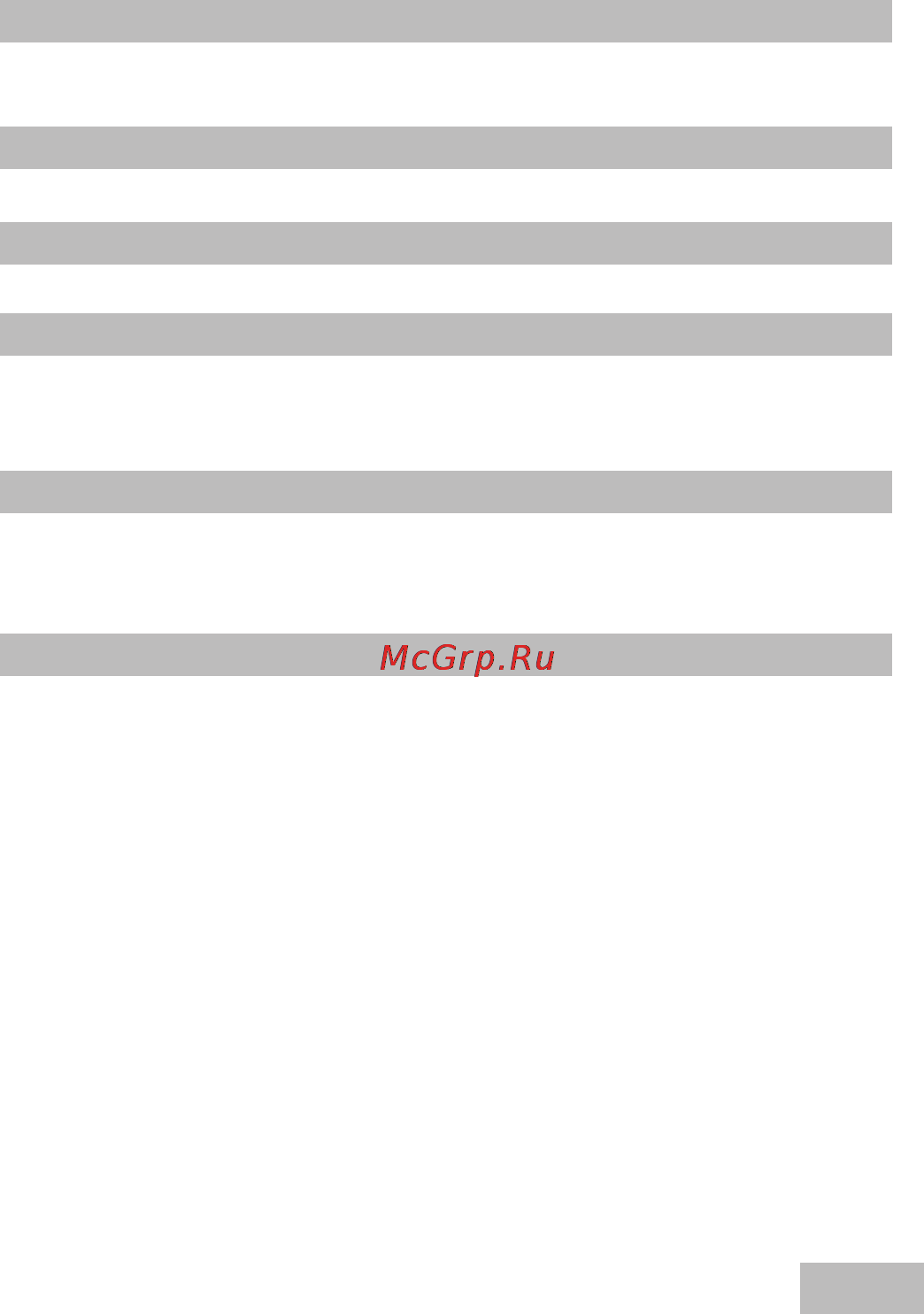 Explay DVR-A5 Инструкция по эксплуатации онлайн [5/20] 73928