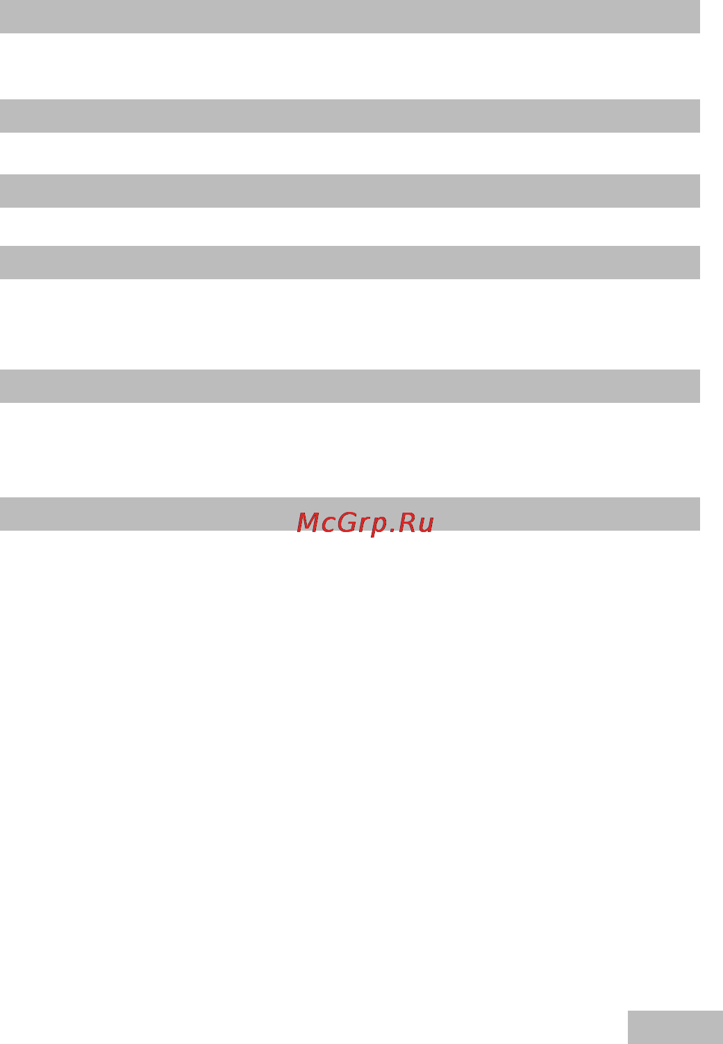 Explay DVR-A7 Инструкция по эксплуатации онлайн [5/20] 73931
