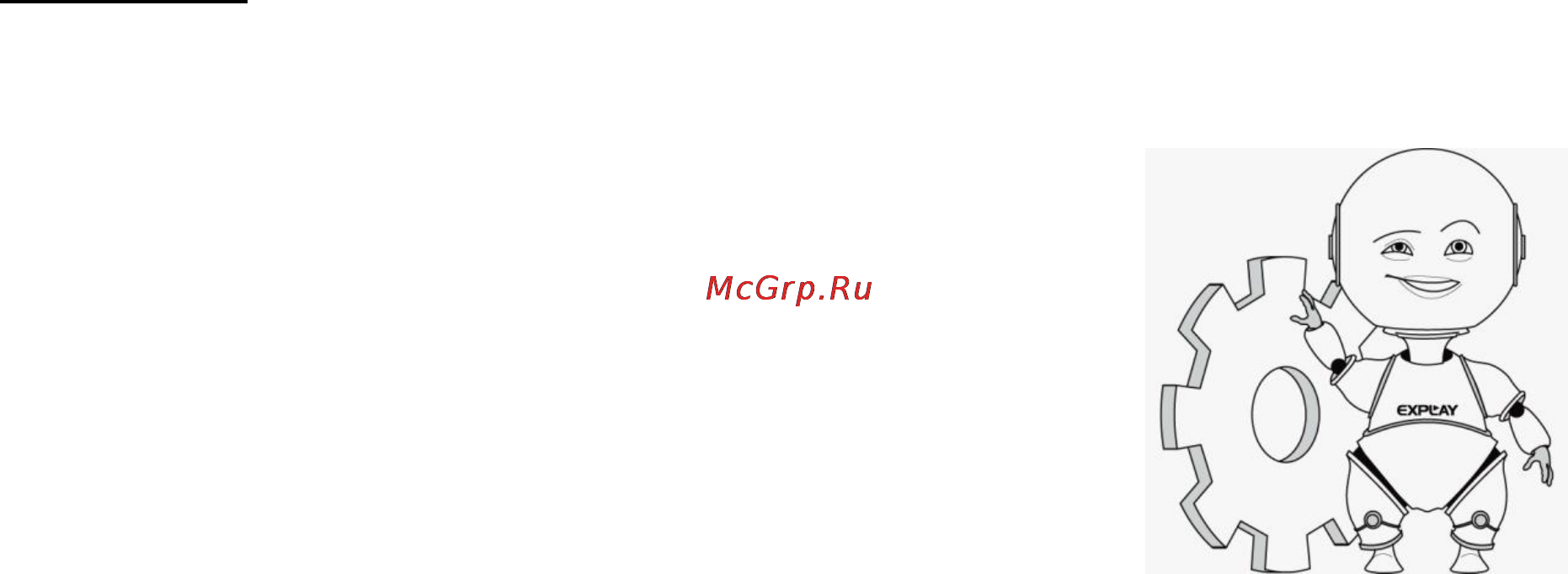 Explay S15 [15/22] Настройки