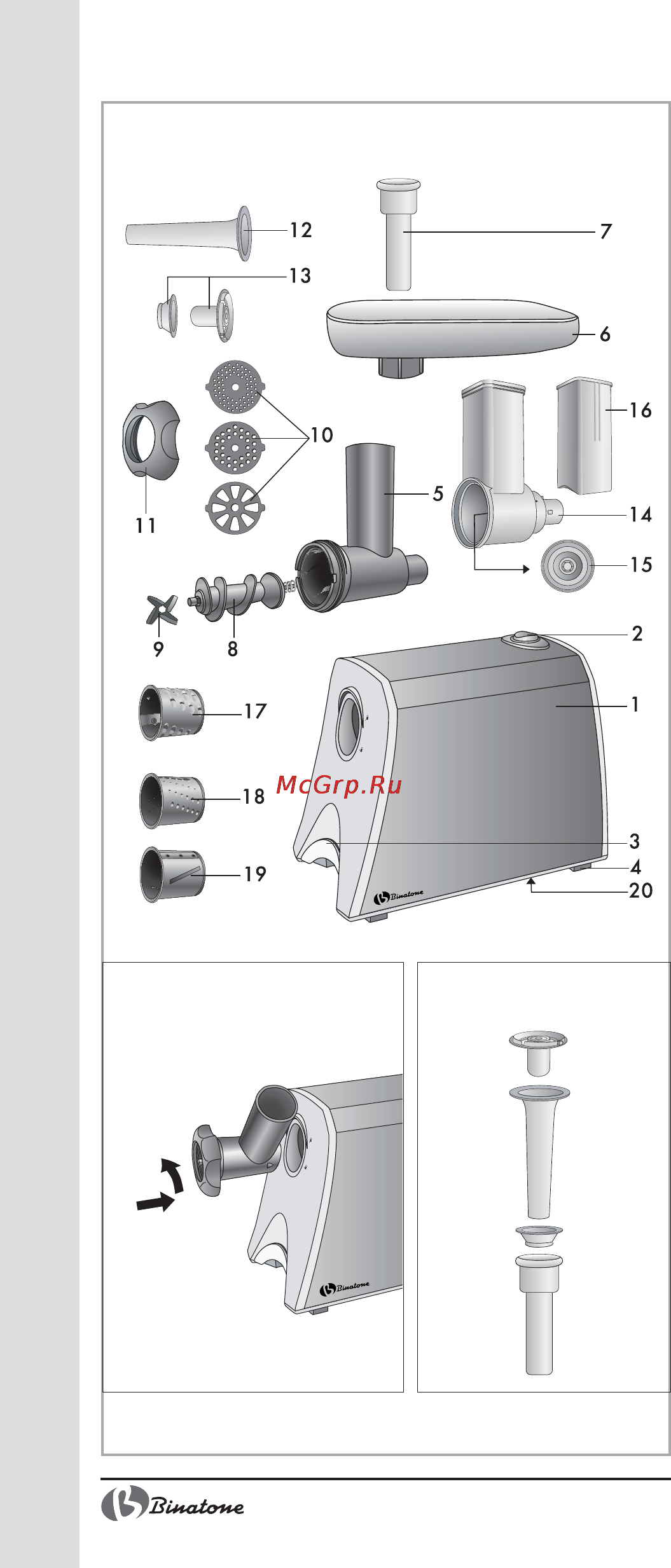 Binatone MGR-3030 Инструкция по эксплуатации онлайн [2/36] 73936