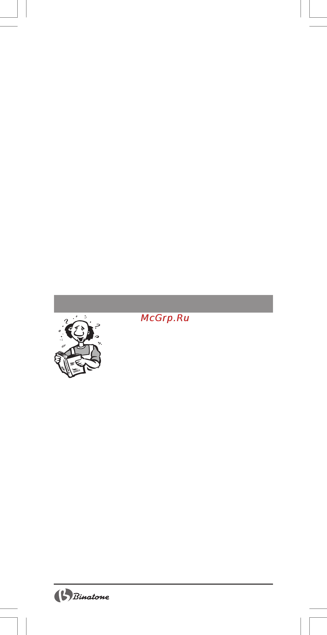 Binatone MGR-1000 [14/30] Conseils utiles