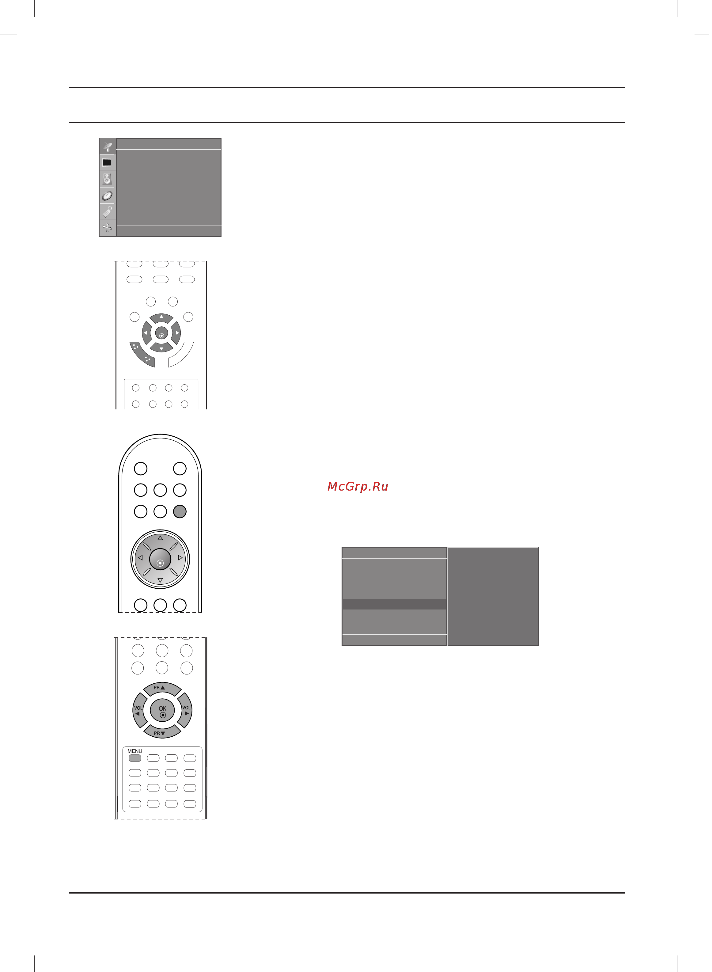 LG 20LS1R [18/44] Настройка на телевизионные станции
