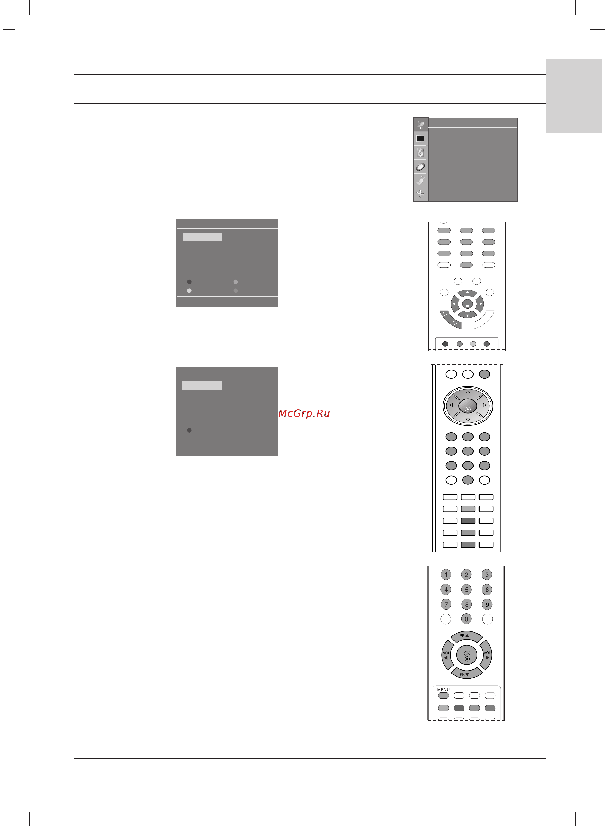 LG 20LS1R [19/44] Настройка на телевизионные станции