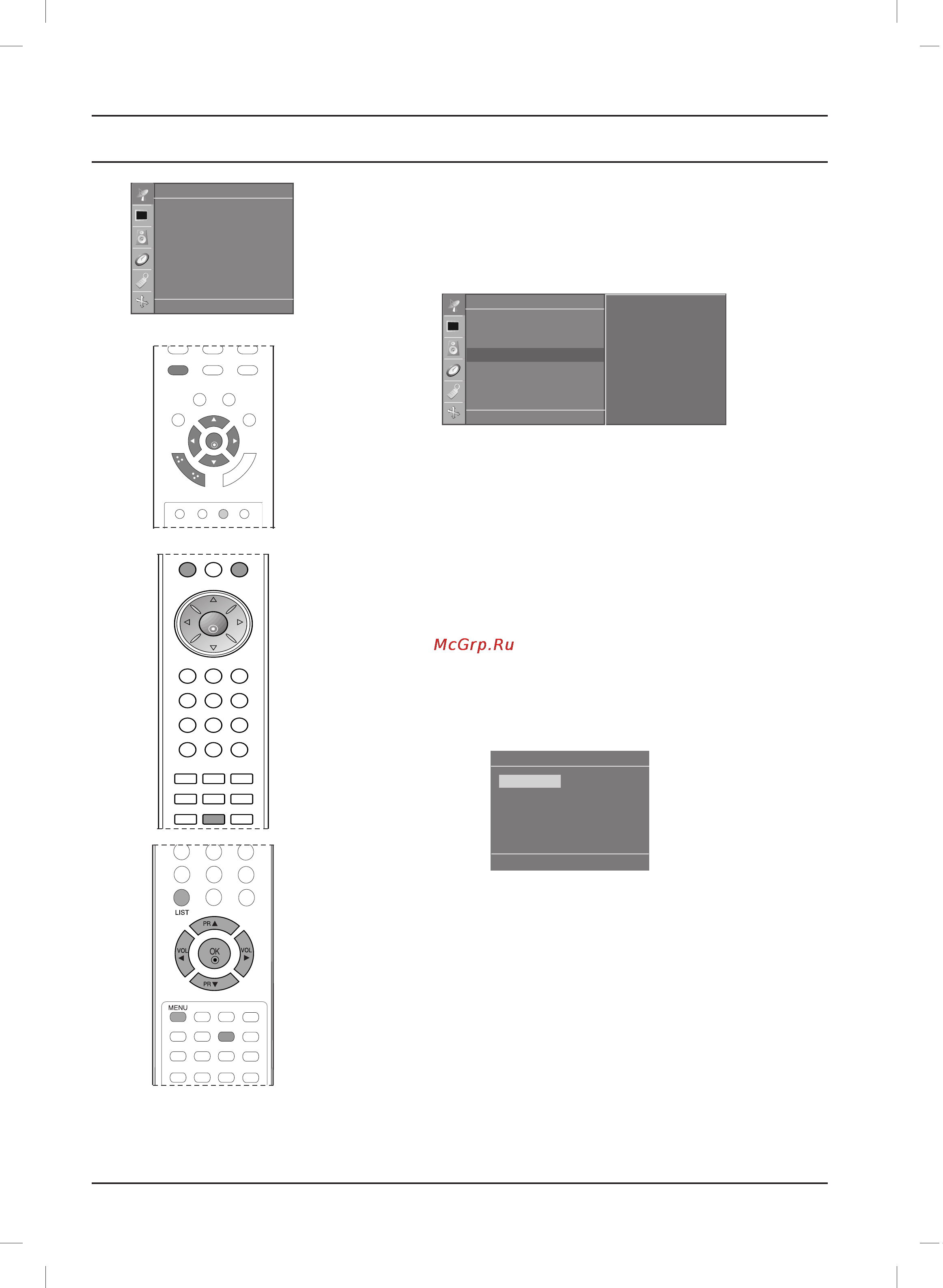 LG 20LS1R [20/44] Настройка на телевизионные станции