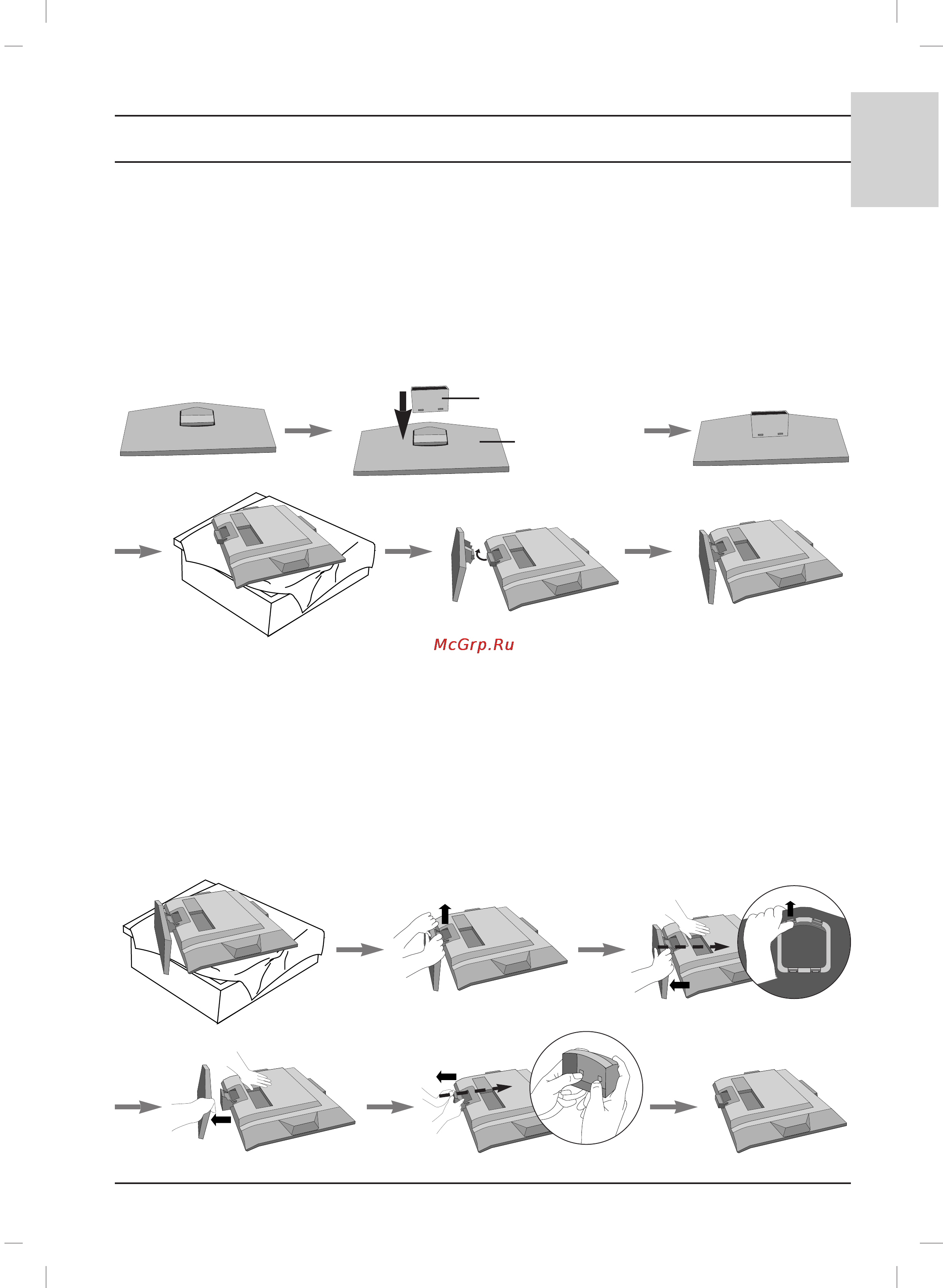 LG 20LS1R [3/44] Установка