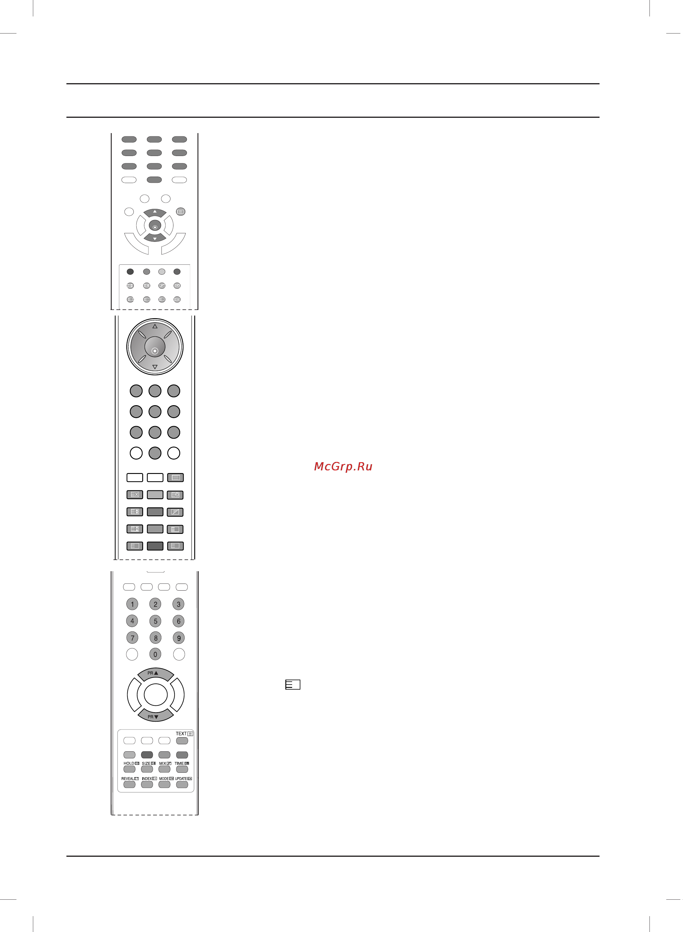 LG 20LS2R [32/44] Телетекст
