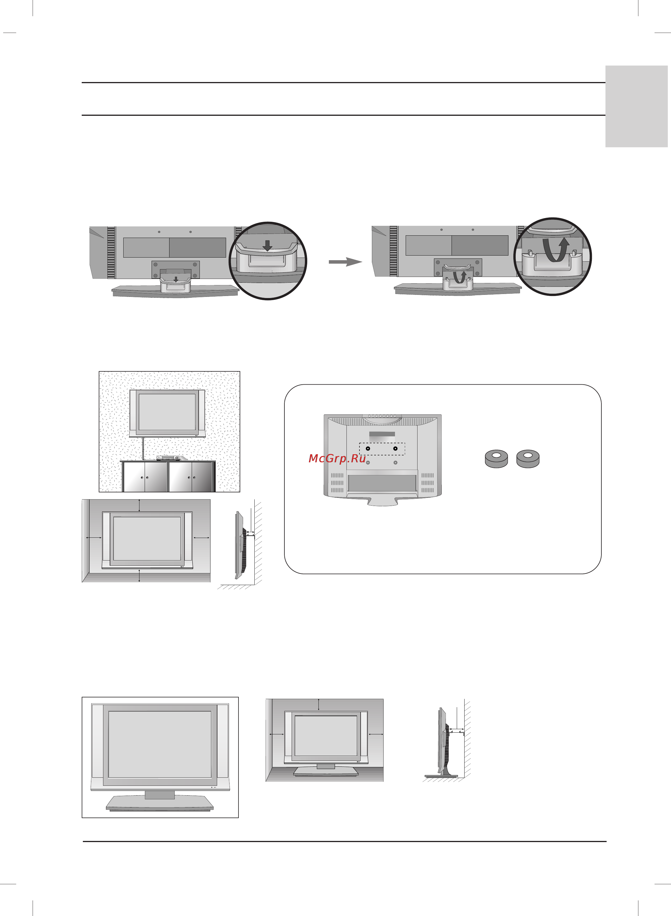 LG 20LS1R [5/44] Установка