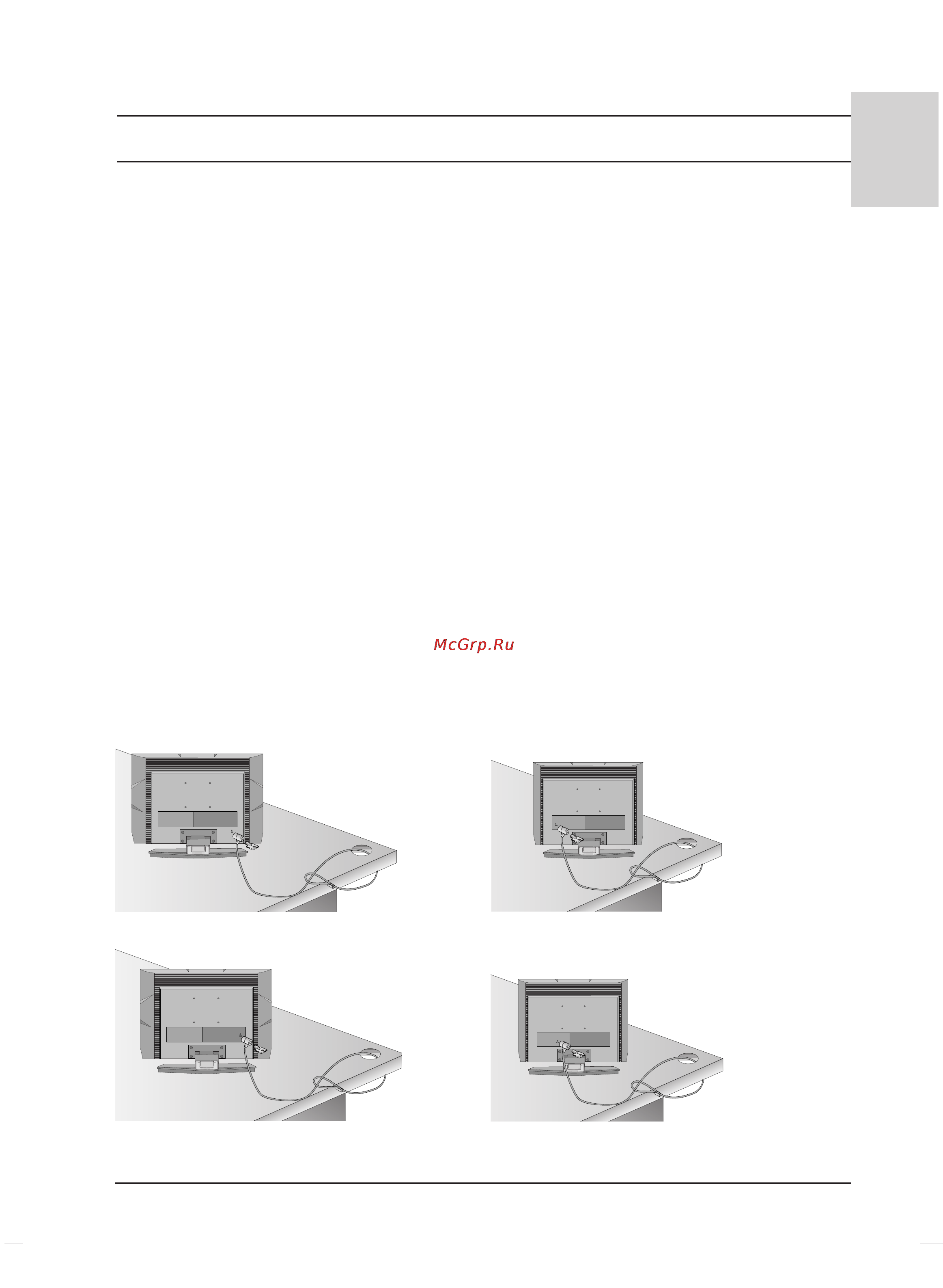LG 20LS1R [7/44] Установка
