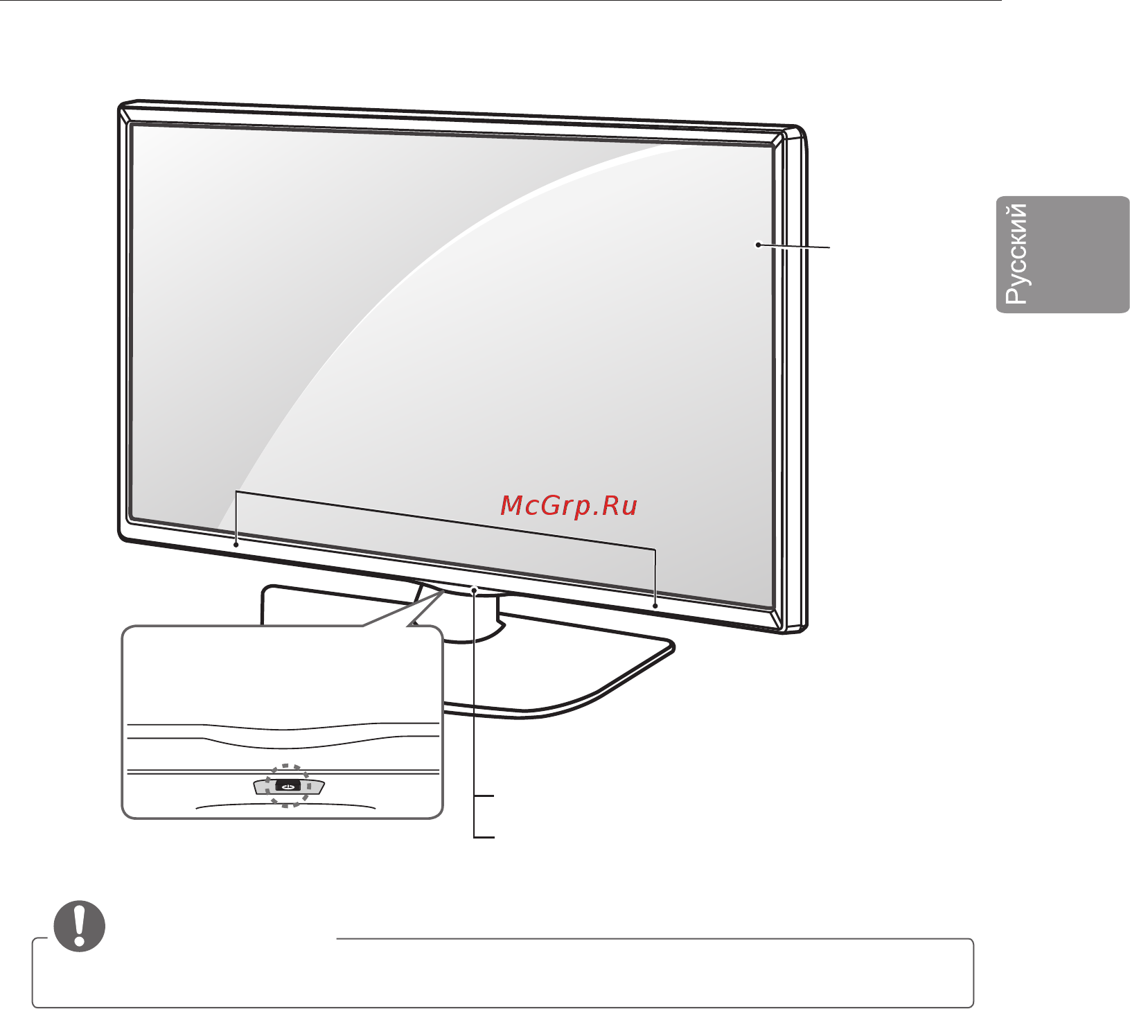 LG 22LB450U [21/88] Органы управления и кнопки