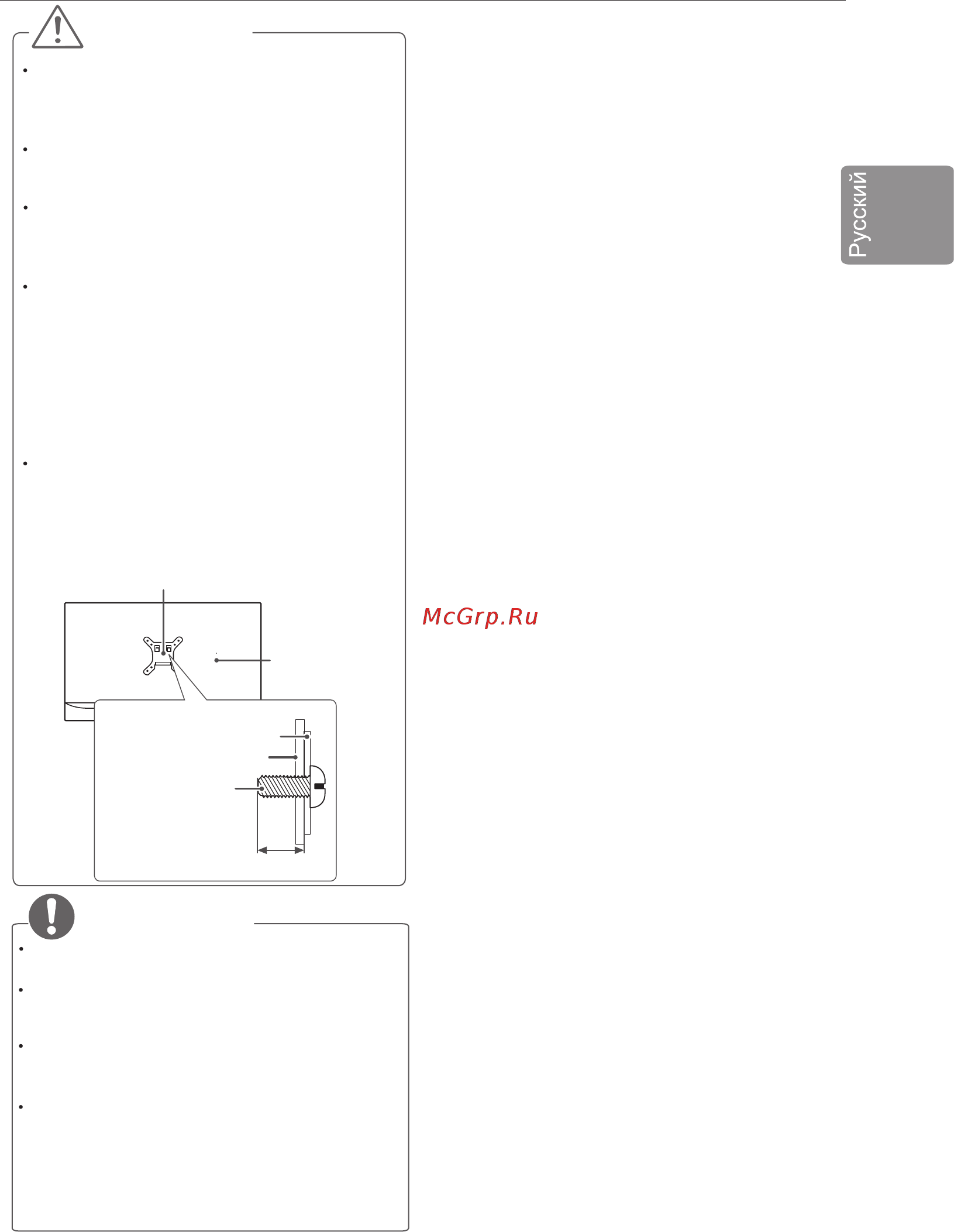 LG 22LB450U [25/88] Примечание