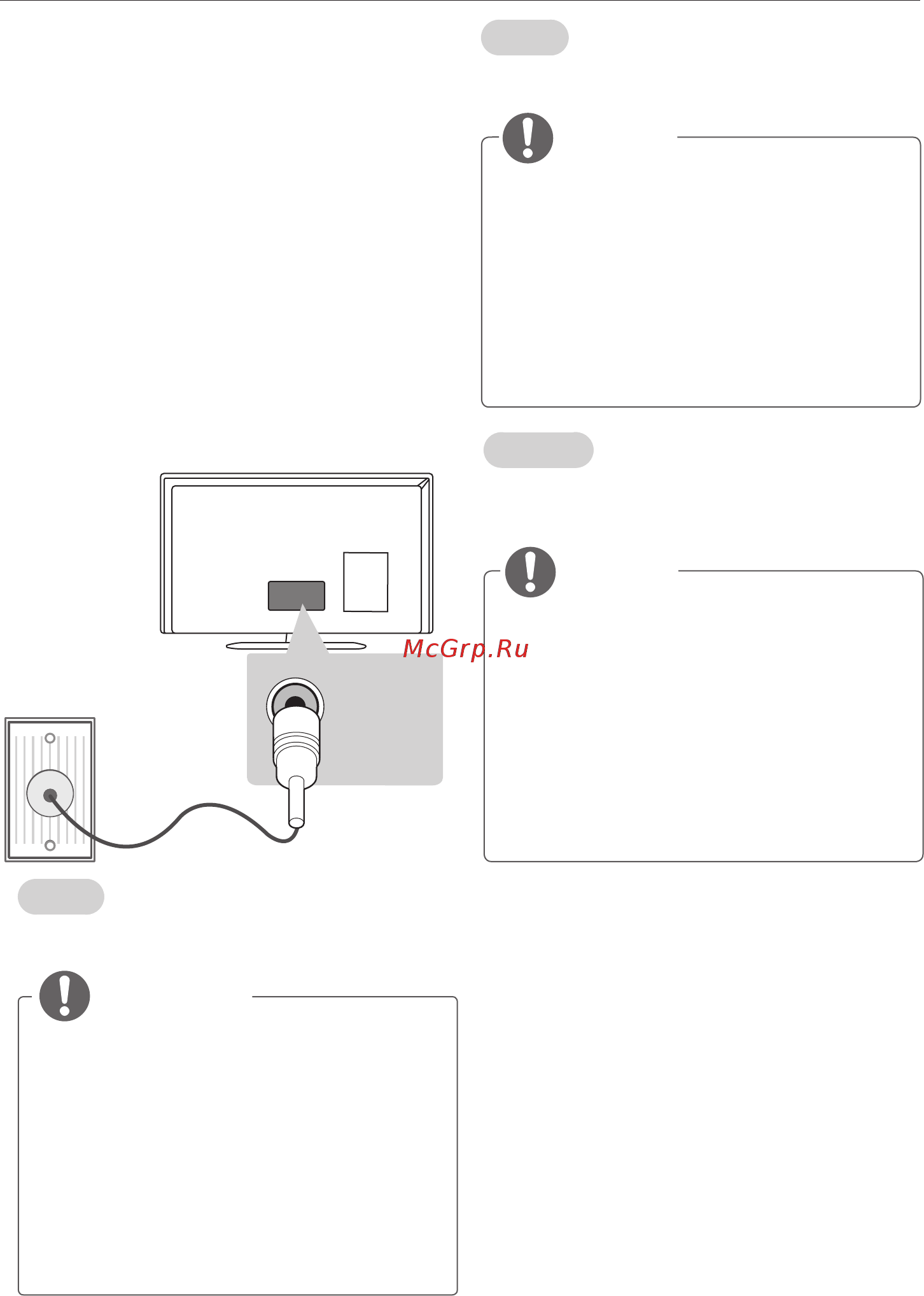 LG 22LB450U [5/88] Antenna cable in