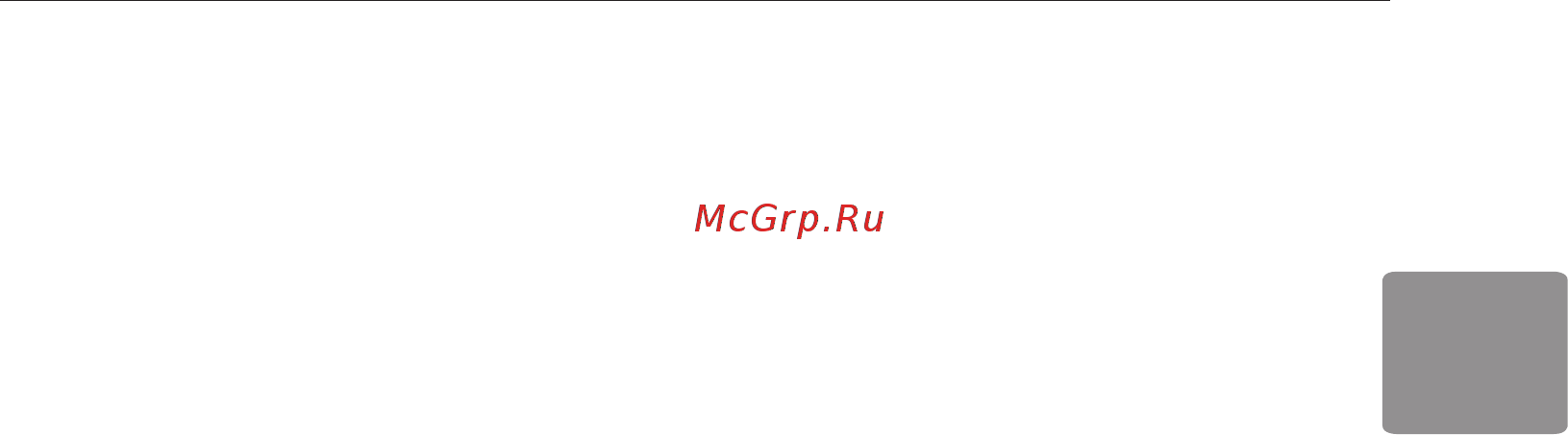 LG 22LB450U [55/88] Веб нұсқаулықты көру үшін