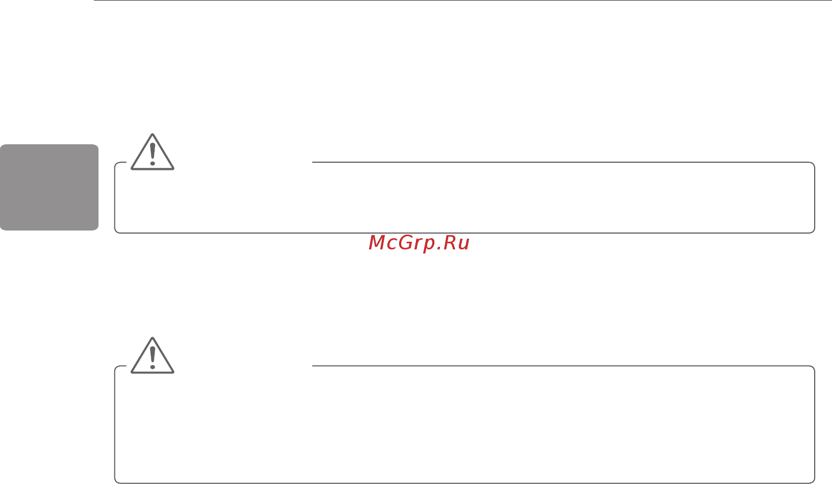 LG 22LB450U [56/88] Техникалық қызмет көрсету