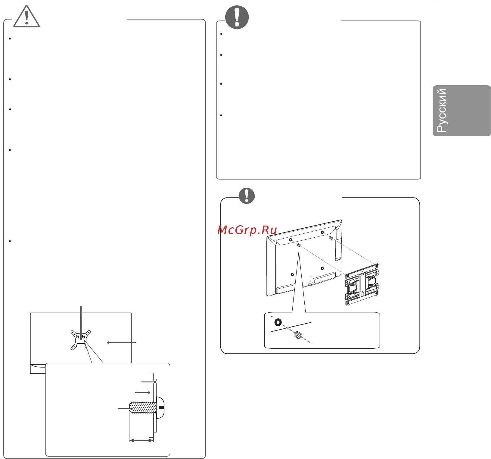 LG 22LB491U [33/96] Примечание