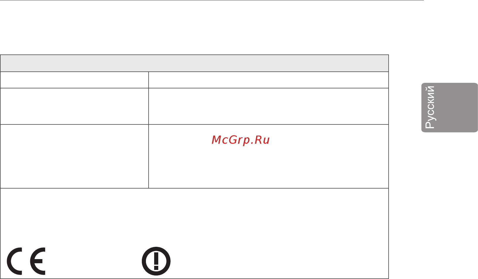 LG 22LB491U [39/96] Технические характеристики