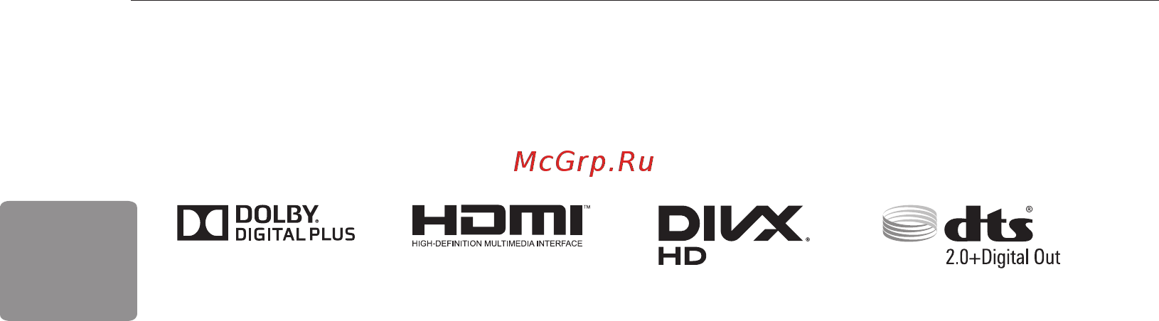 LG 32LB570U [42/96] Ашық мəтін бағдарламалық құрал ескертуі