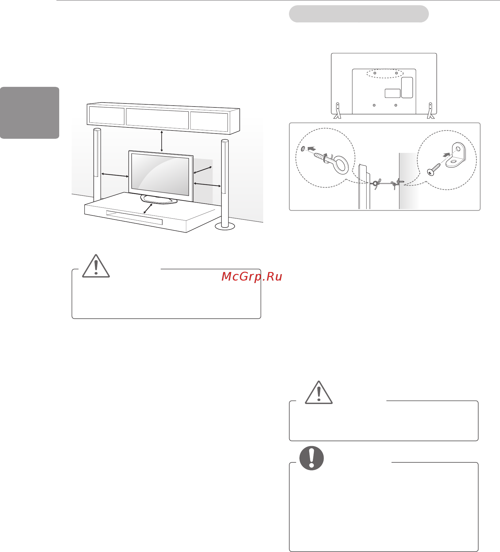 LG 22LB491U [56/96] Үстелге орнату