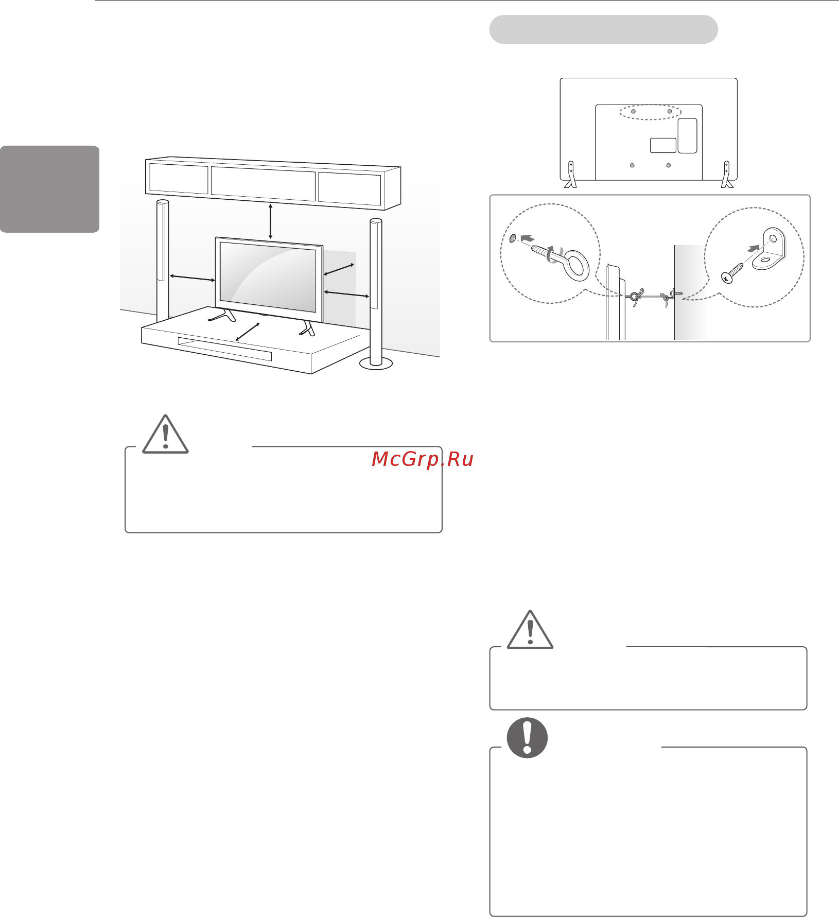 LG 22LB491U [80/96] Встановлення на столі