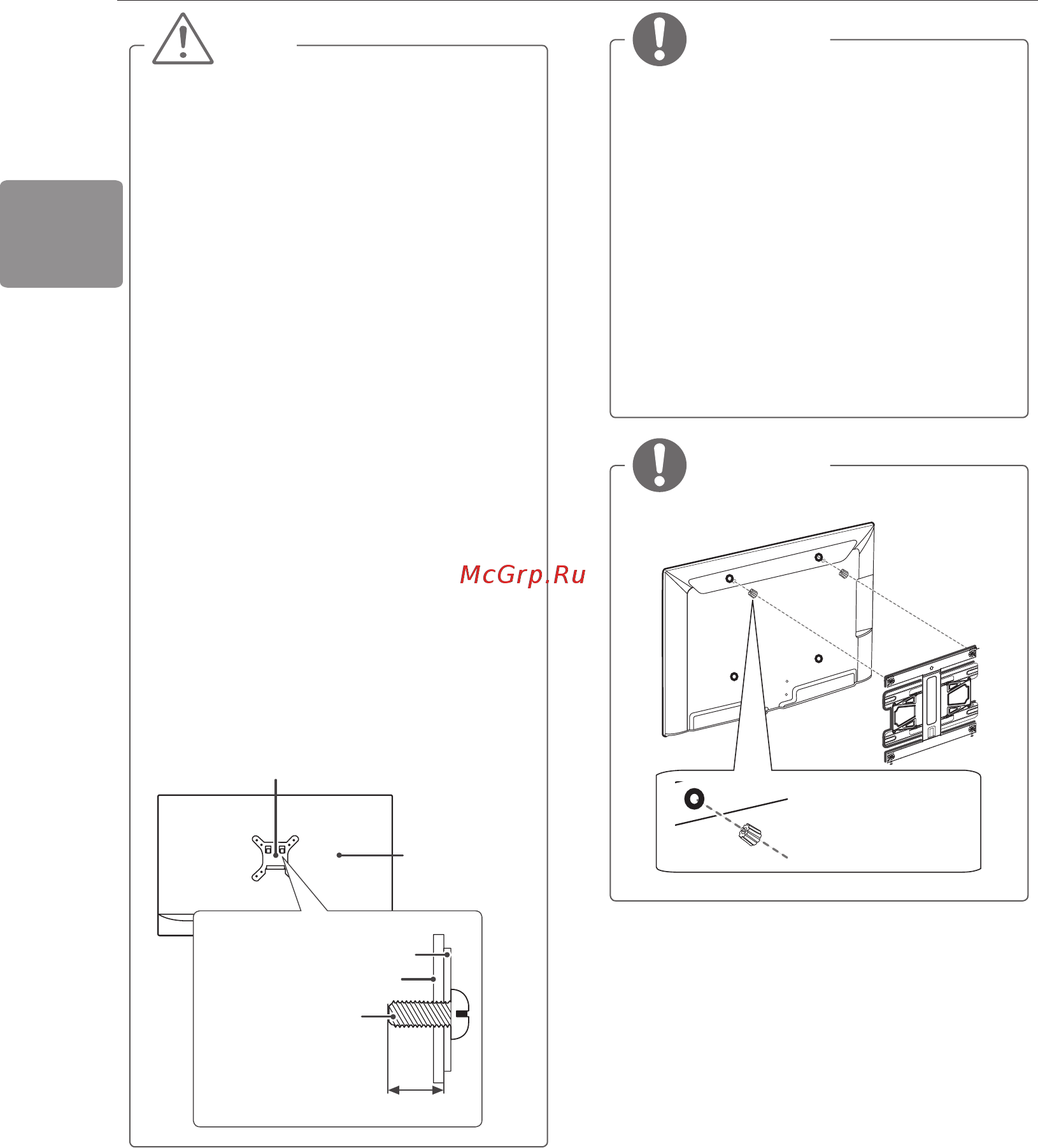 LG 32LB570U [82/96] Примітка