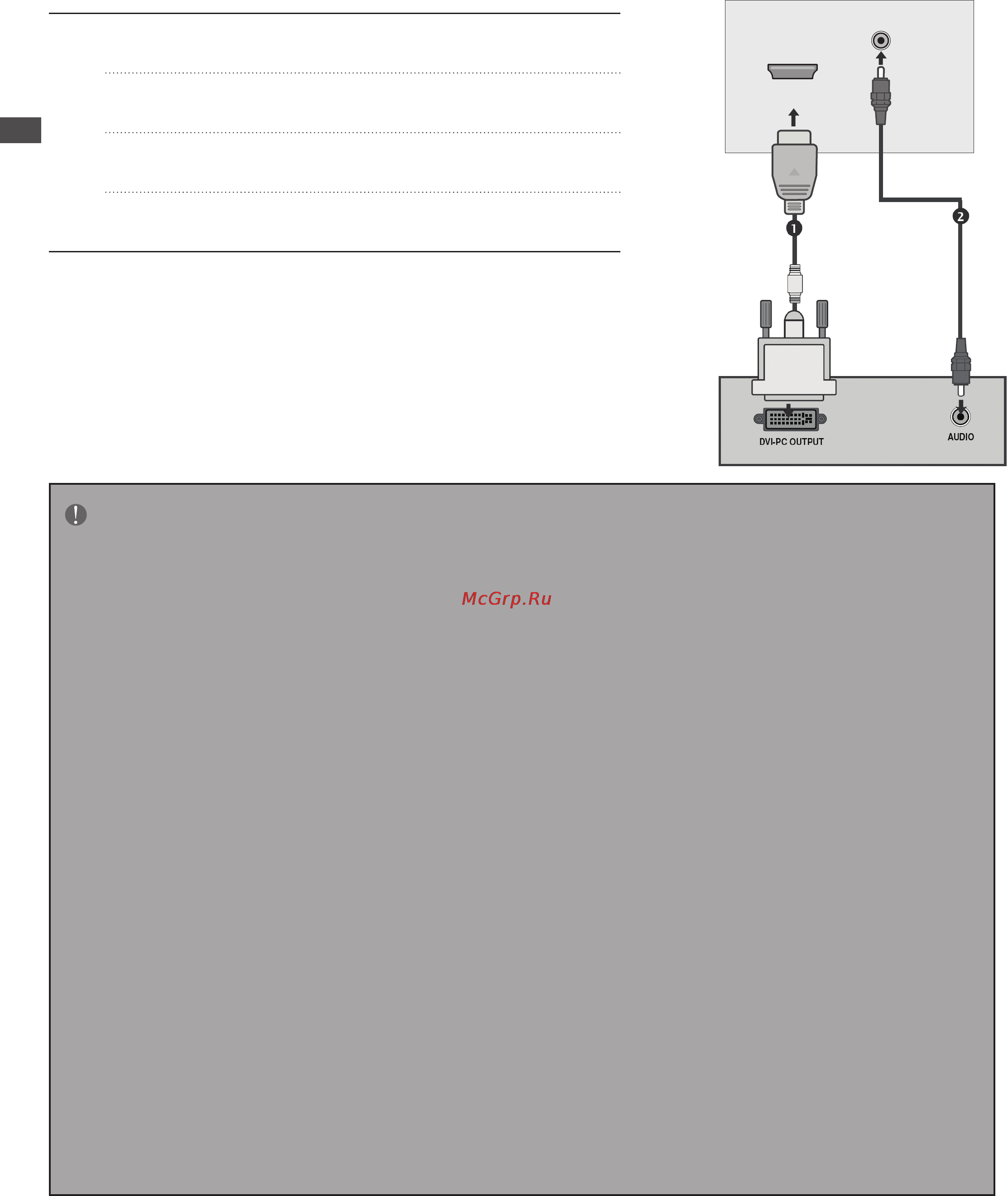LG 22LG3000 [24/81] Подключение внешних устройств